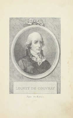 Луве де Кувре Ж.Б. Любовные похождения кавалера Фоблаза. СПб.: Тип. П.Ф. Пантелеева, 1903.